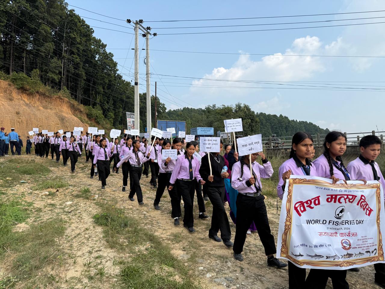 मत्स्य दिवस